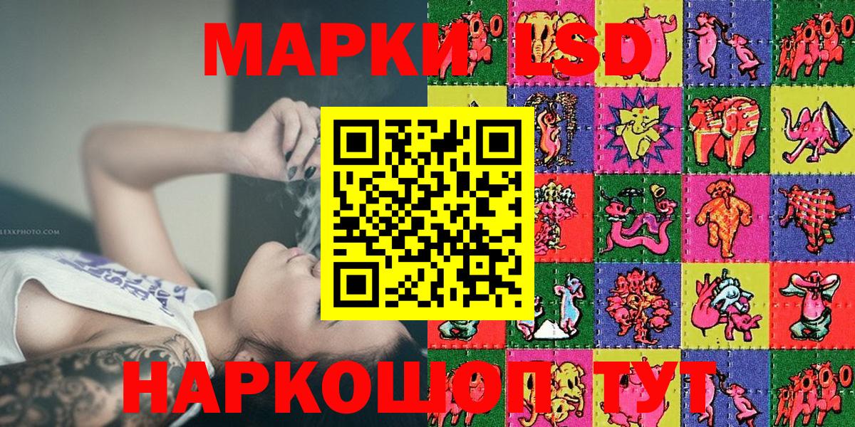 Удомля  Наркотические марки 1,5мг  Наркотические марки  Вход с VPN 