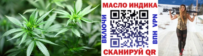 Дистиллят ТГК THC oil  Удомля 