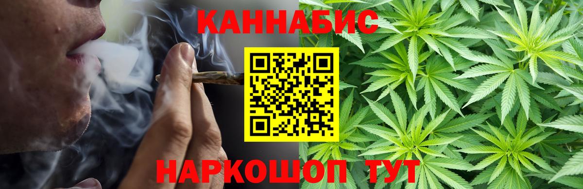 МАРИХУАНА OG Kush  МАРИХУАНА семена  Вход с VPN  Удомля 